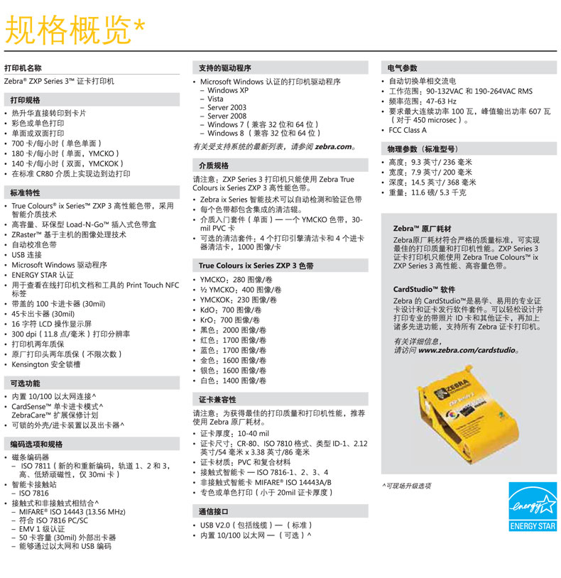 mg不朽情缘(中国游)官方网站