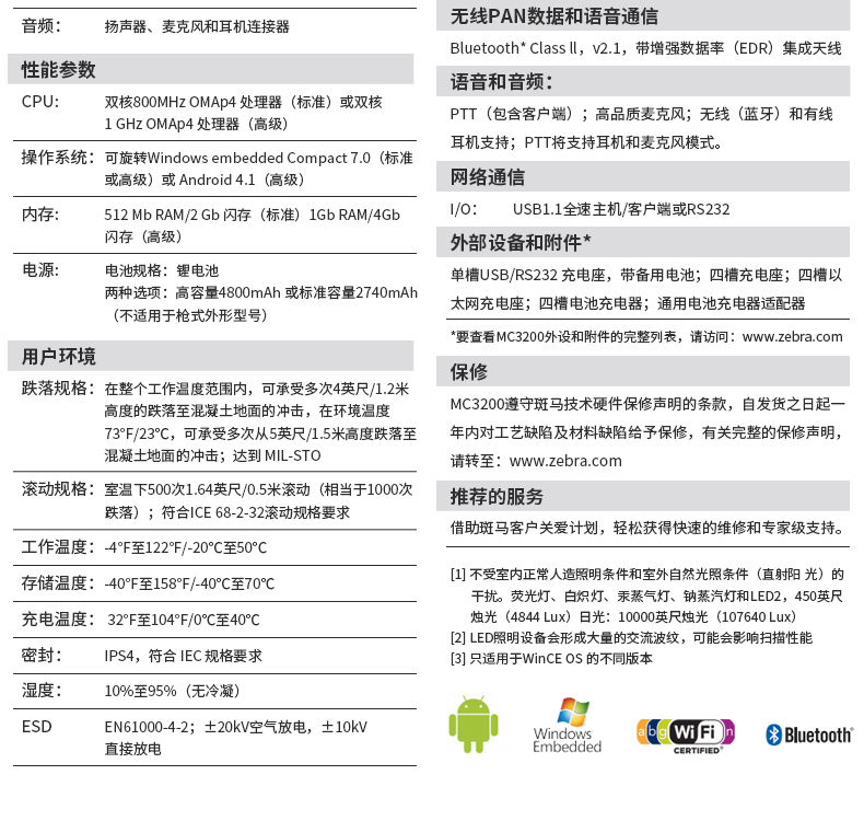 mg不朽情缘(中国游)官方网站
