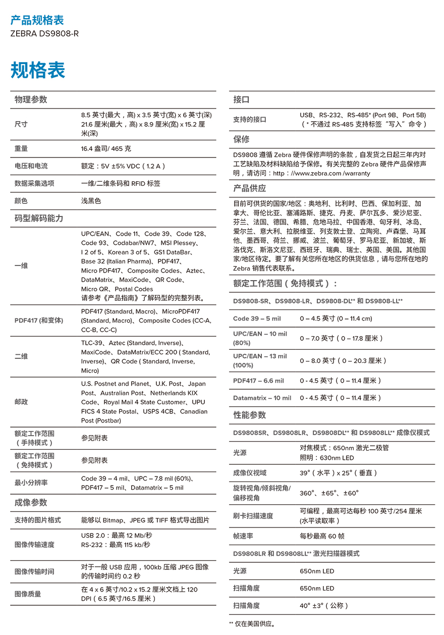 mg不朽情缘(中国游)官方网站