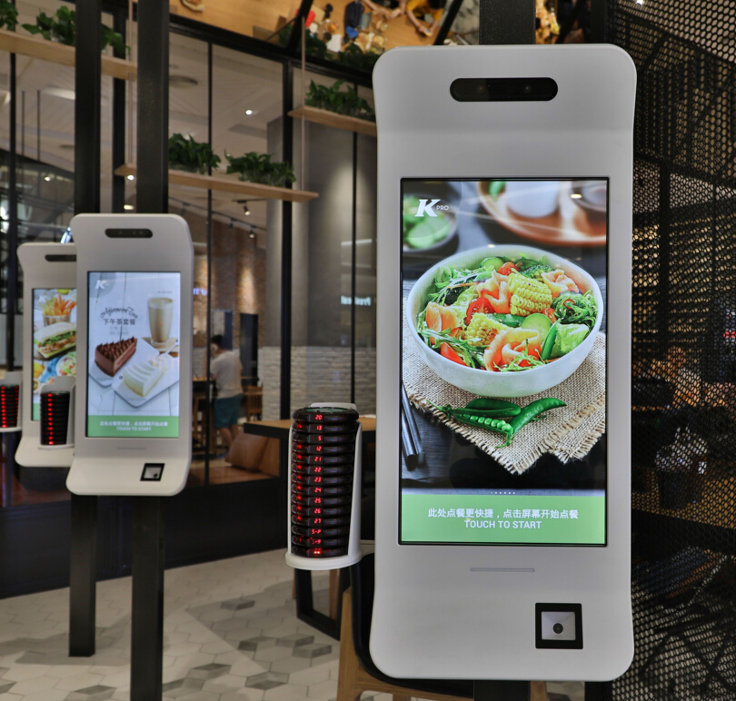 肯德基自助点餐机嵌入二维扫码支付？？？？？？,实现无纸化点餐