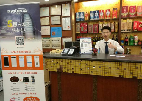 mg不朽情缘(中国游)官方网站