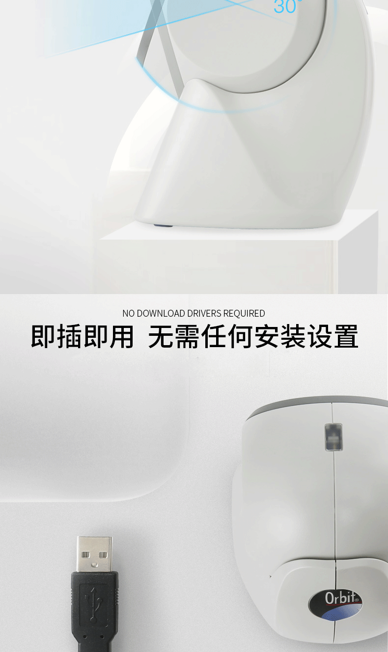 MK/MS7120 商超扫描枪即插即用，，，，，，无需装置任何驱动