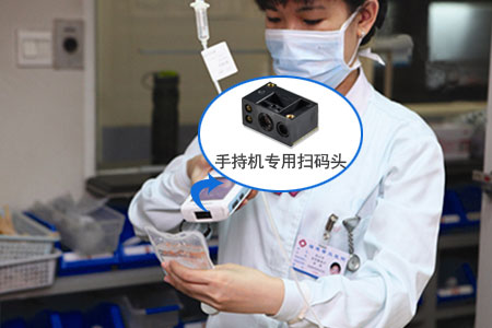 条码扫描？？？榍度胍搅浦斩俗氨钢惺褂