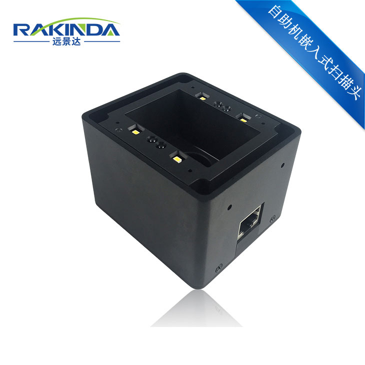 mg不朽情缘LV4500I远距二维码扫描模组