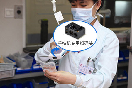 新大陆EM3096二维扫描模组，，，扫码支付？？？？？？？橛叛