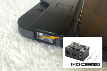 工业平板POS嵌入EM3296二维扫描模？？？？？？榧苹