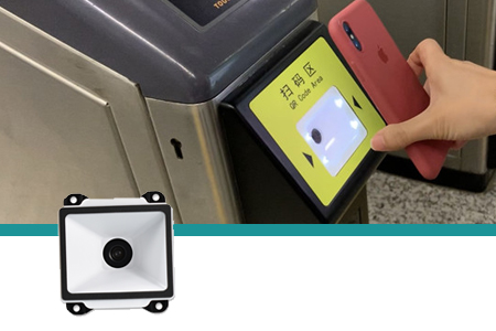 智能闸机内嵌二维条码扫描器，，，，，实现刷手机屏幕二维码检票